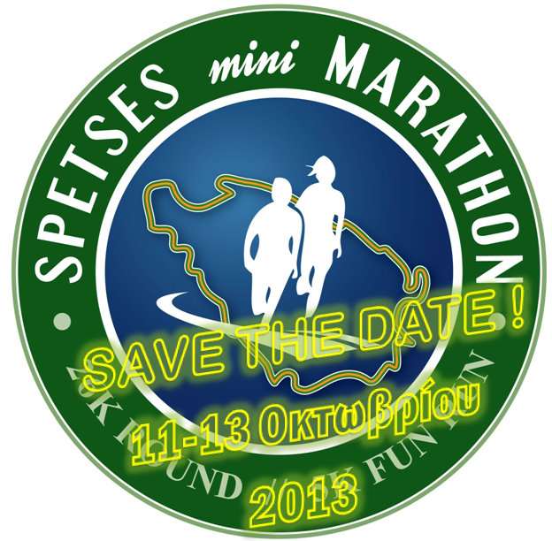 Spetses Island Marathon 